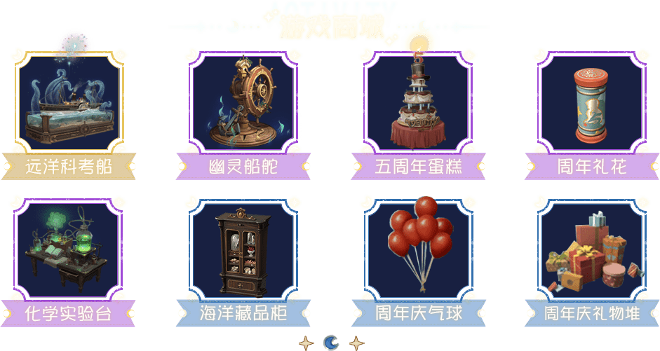活动商城